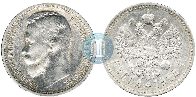 Picture 1 rouble 1912 year (ЭБ) 