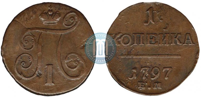 Picture 1 kopeck 1797 year ЕМ 