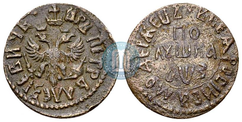 Picture Polushka 1707 year  