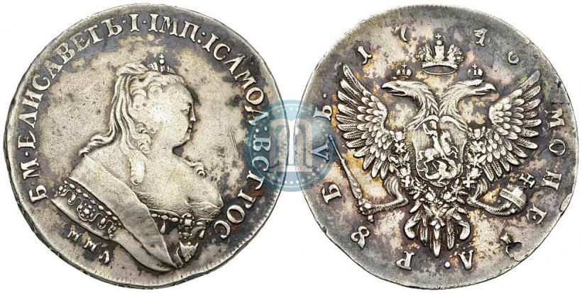 Фото 1 рубль 1746 года ММД 