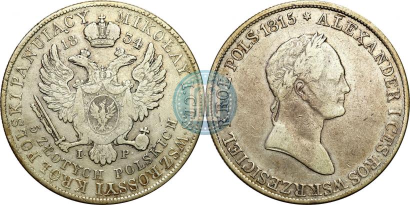 Picture 5 złotych 1834 year IP 
