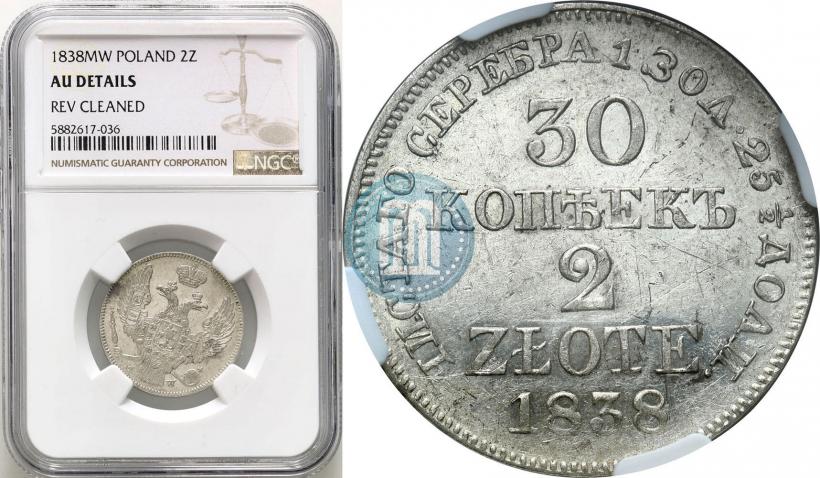 Picture 30 kopecks - 2 złotych 1838 year MW 