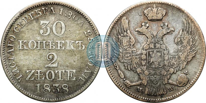 Фото 30 копеек - 2 злотых 1838 года MW 
