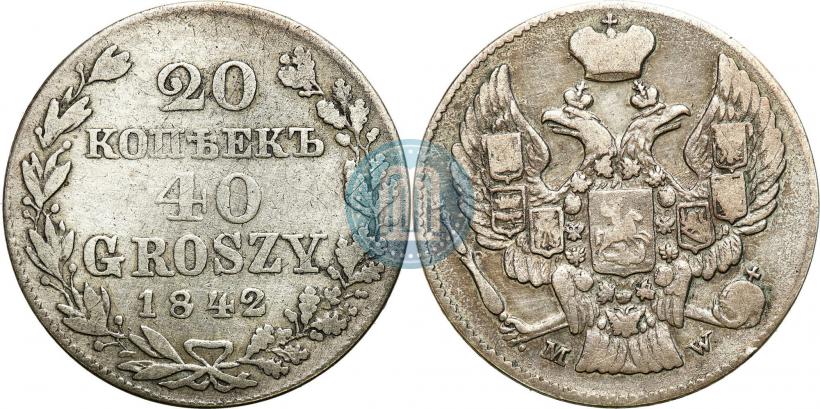 Picture 20 kopecks - 40 groszy 1842 year MW 