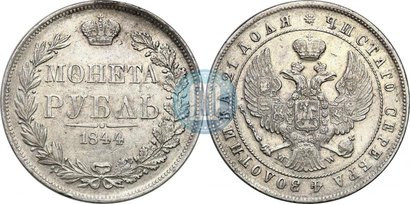 Picture 1 rouble 1844 year MW 
