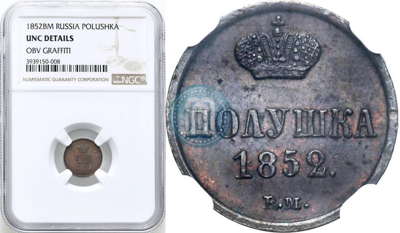 Picture Polushka 1852 year ВМ 