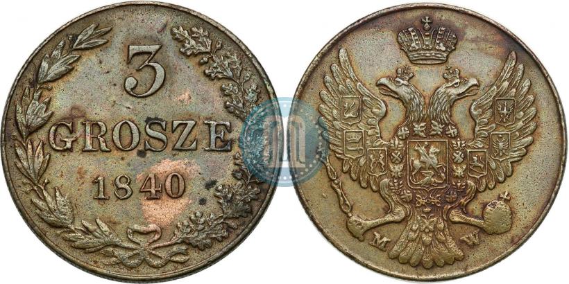 Фото 3 гроша 1840 года MW 