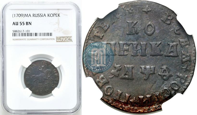 Picture 1 kopeck 1709 year МД 