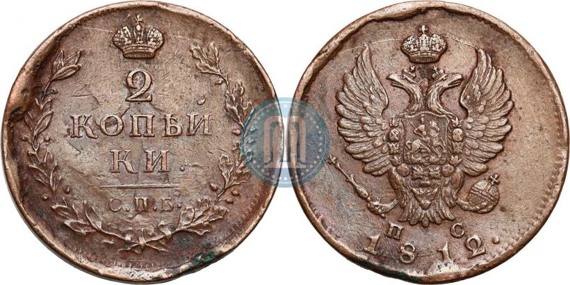 Picture 2 kopecks 1812 year СПБ-ПС 