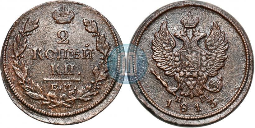 Picture 2 kopecks 1813 year ЕМ-НМ 