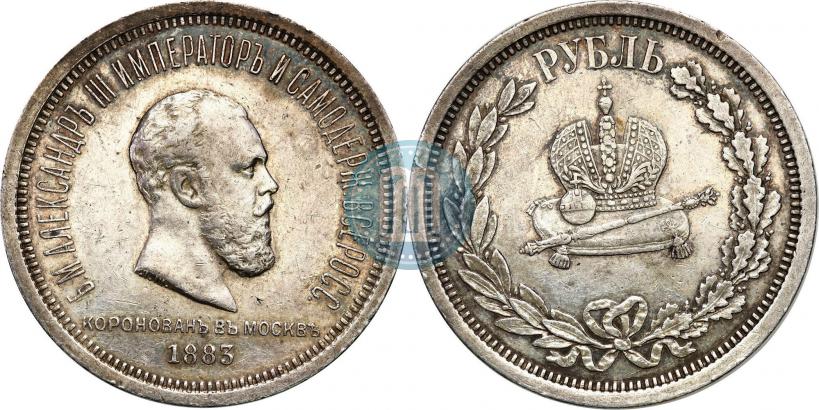 Picture 1 rouble 1883 year ЛШ "On the Coronation of Emperor Alexander III"