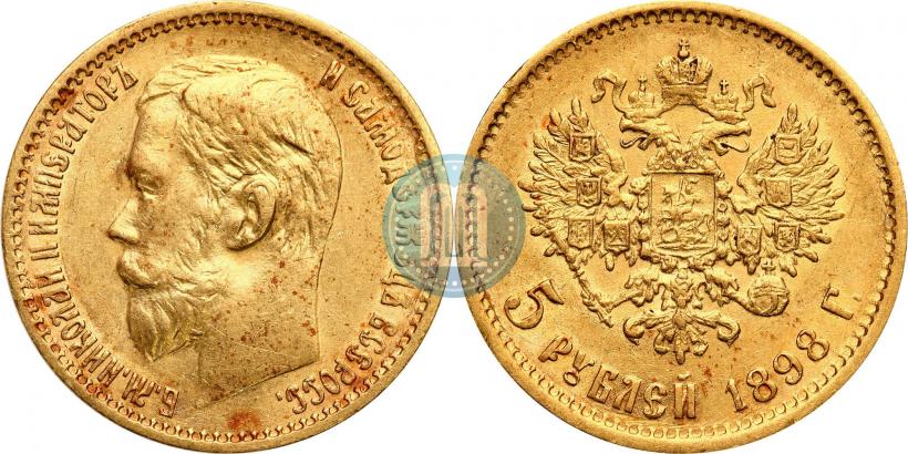 Picture 5 roubles 1899 year (ФЗ) 