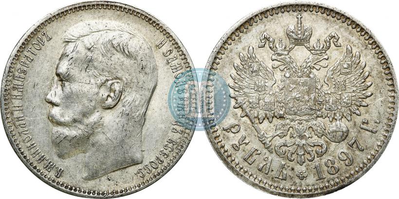 Picture 1 rouble 1897 year (АГ) 