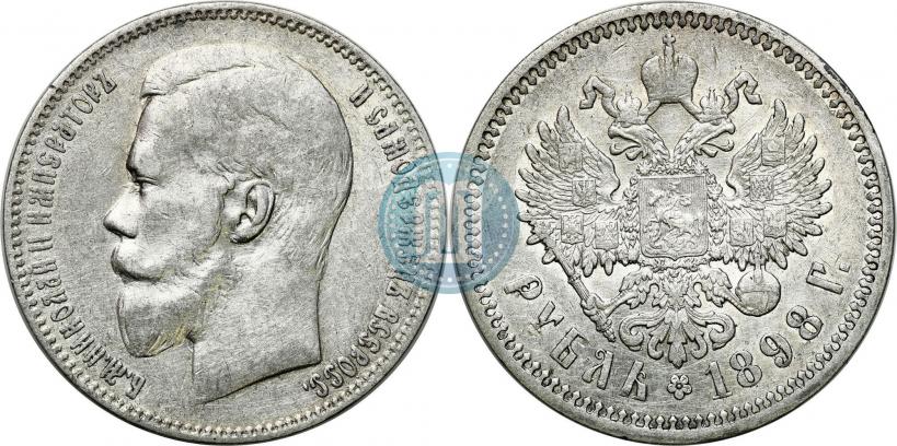 Picture 1 rouble 1898 year (АГ) 