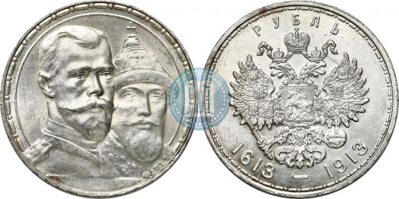 Picture 1 rouble 1913 year (ВС) "In commemoration of tercentenary of Romanov's dynasty"