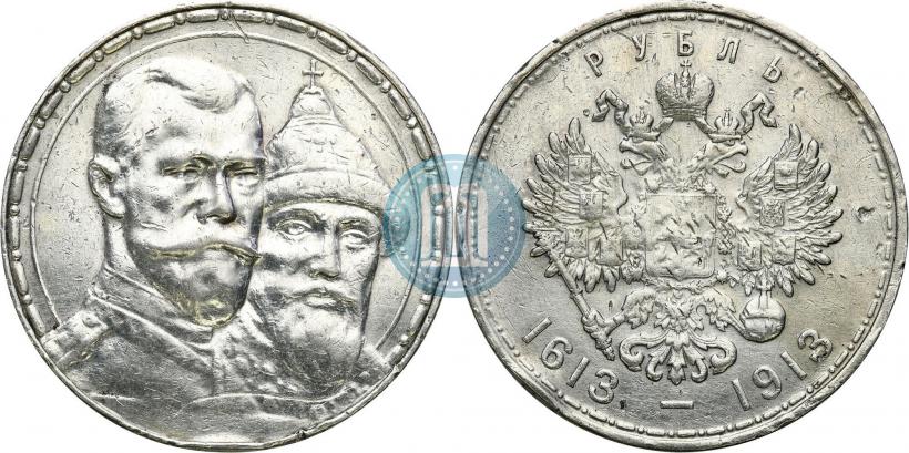 Picture 1 rouble 1913 year (ВС) "In commemoration of tercentenary of Romanov's dynasty"