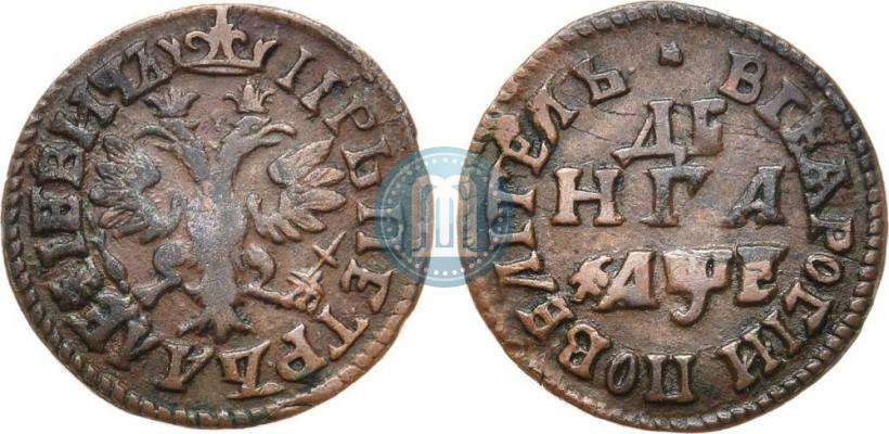 Фото Денга 1705 года  
