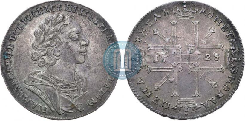 Picture 1 rouble 1725 year  "Portrait in ancient armour"