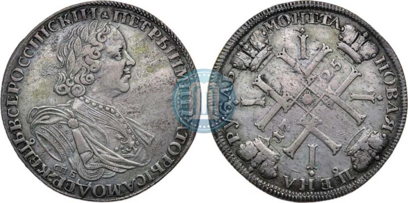 Фото 1 рубль 1725 года СПБ "Солнечный в латах"