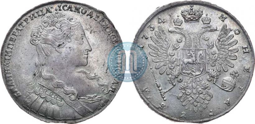 Picture 1 rouble 1734 year  "Type of 1734"