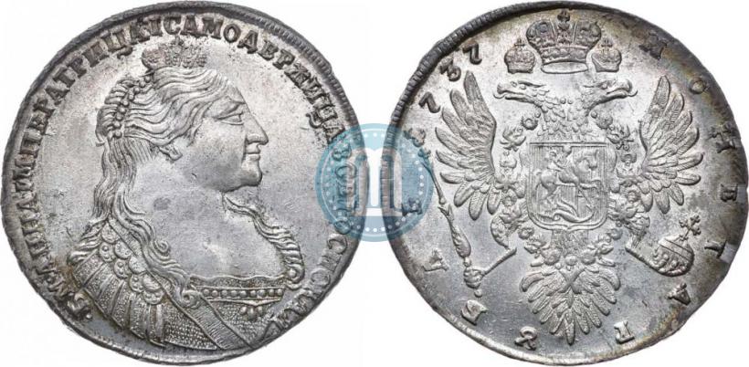 Picture 1 rouble 1737 year  "Type of 1735"