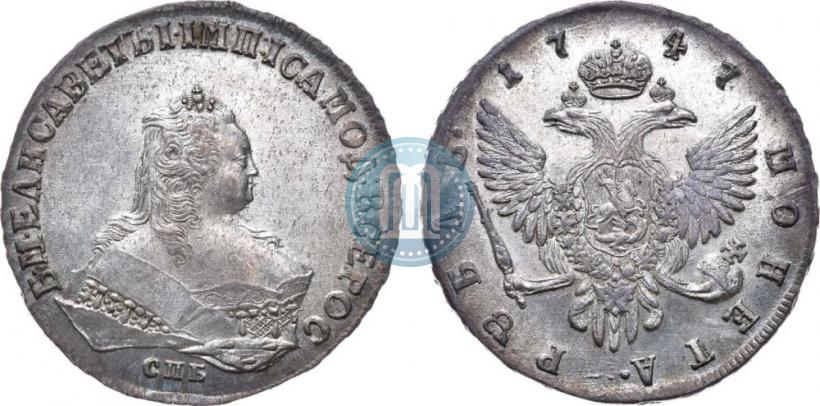 Фото 1 рубль 1747 года СПБ 