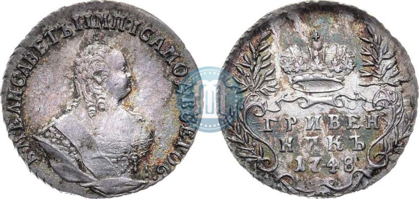 Picture Grivennik 1748 year  
