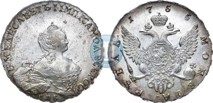 Picture 1 rouble 1755 year СПБ-ЯI 