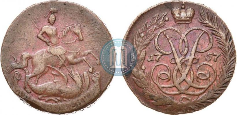 Фото 2 копейки 1757 года  "Номинал под Св. Георгием"