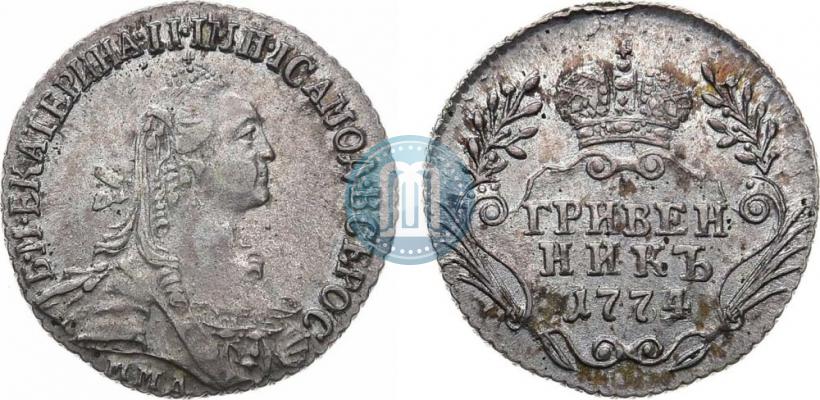 Фото Гривенник 1774 года ММД 