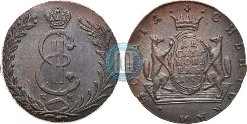 Picture 10 kopecks 1779 year КМ 