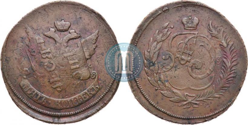 Фото 5 копеек 1793 года ЕМ "Павловский перечекан"