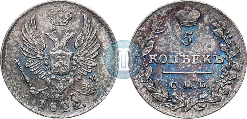 Picture 5 kopecks 1822 year СПБ-ПД 