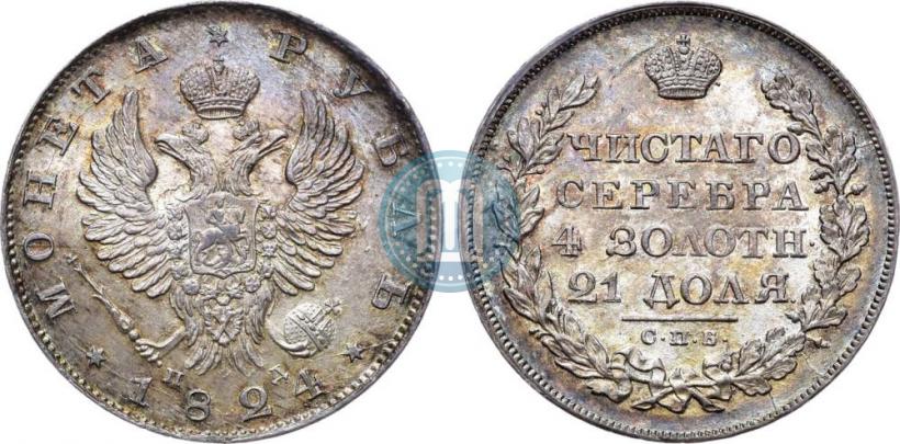 Picture 1 rouble 1824 year СПБ-ПД 
