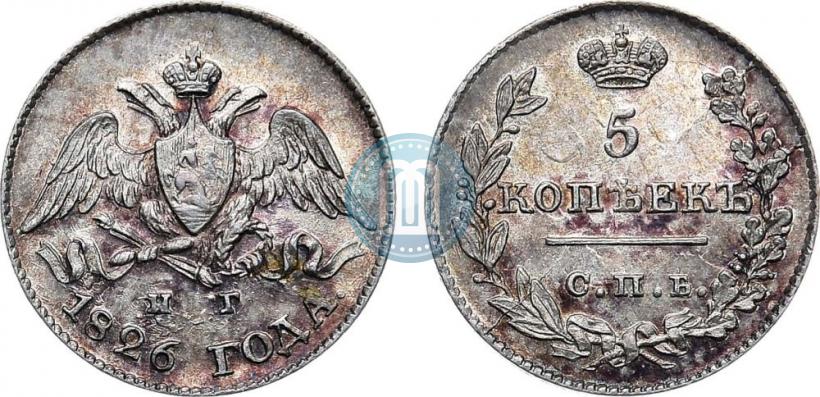 Picture 5 kopecks 1826 year СПБ-НГ "Eagle with wings downwards"