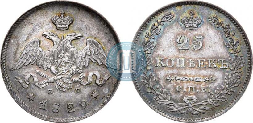 Picture 25 kopecks 1829 year СПБ-НГ 