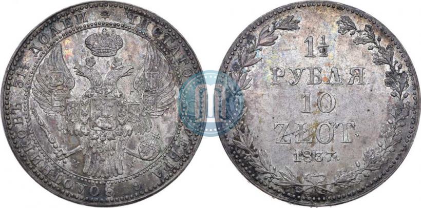 Picture 1,5 roubles - 10 złotych 1837 year НГ 