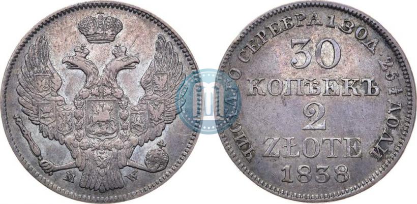 Фото 30 копеек - 2 злотых 1838 года MW 
