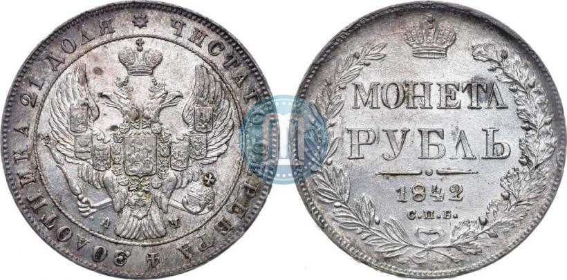 Picture 1 rouble 1842 year СПБ-АЧ 