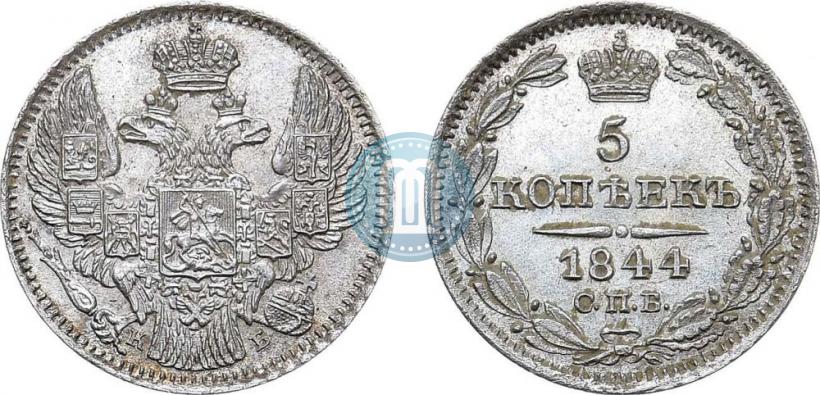 Picture 5 kopecks 1844 year СПБ-КБ 