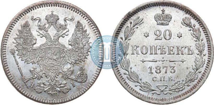 Picture 20 kopecks 1873 year СПБ-HI 