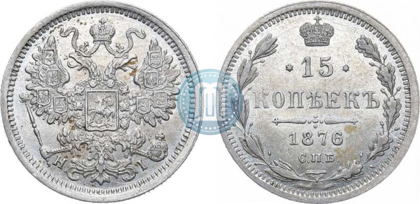 Picture 15 kopecks 1876 year СПБ-HI 