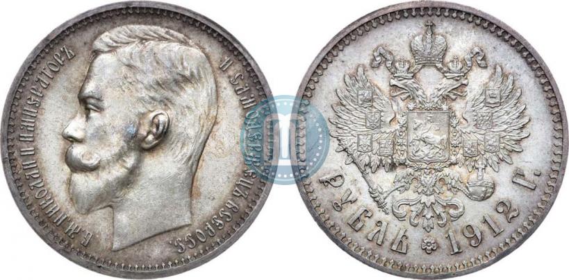 Фото 1 рубль 1912 года (ЭБ) 