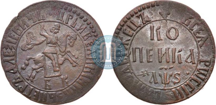 Picture 1 kopeck 1706 year БК 