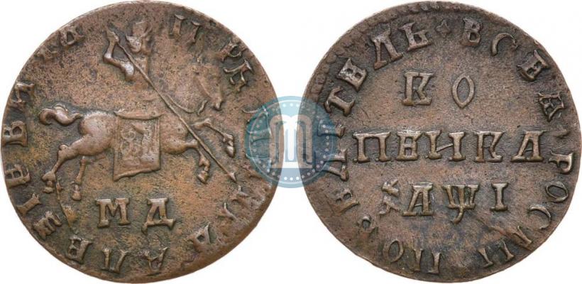Picture 1 kopeck 1710 year МД 