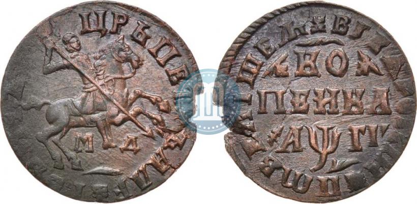 Picture 1 kopeck 1713 year МД 