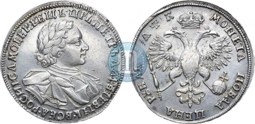 Picture 1 rouble 1720 year OK "Portrait in armour"