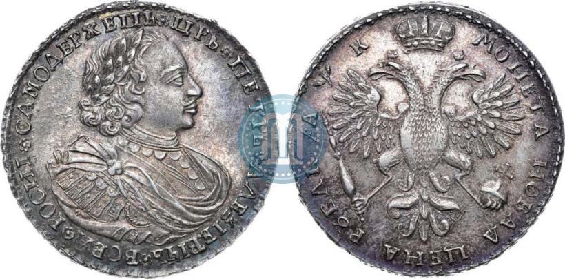 Picture 1 rouble 1720 year K "Portrait with shoulder straps"