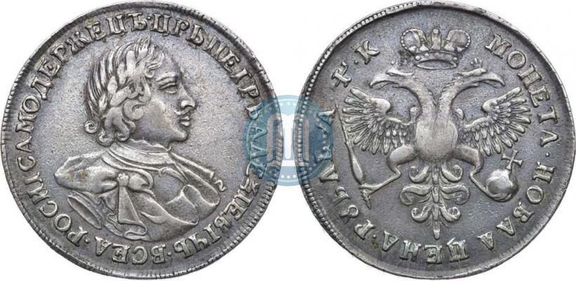 Picture 1 rouble 1720 year  "Portrait in armour"