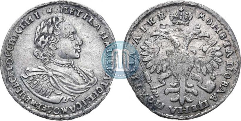 Фото Полтина 1722 года  "Портрет в наплечниках"